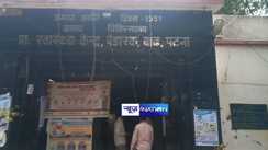 Pandarak government school 