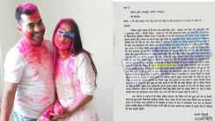 Chandan Mishra Murder Case: डॉन शेरू की बीवी को लग रहा है डर सुप्रीम कोर्ट को लिखा पत्र,आईपीएस पर लगाये गंभीर आरोप 