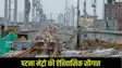 Patna Metro: 