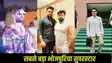 Bhojpuri Superstar