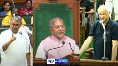 Bihar Assembly