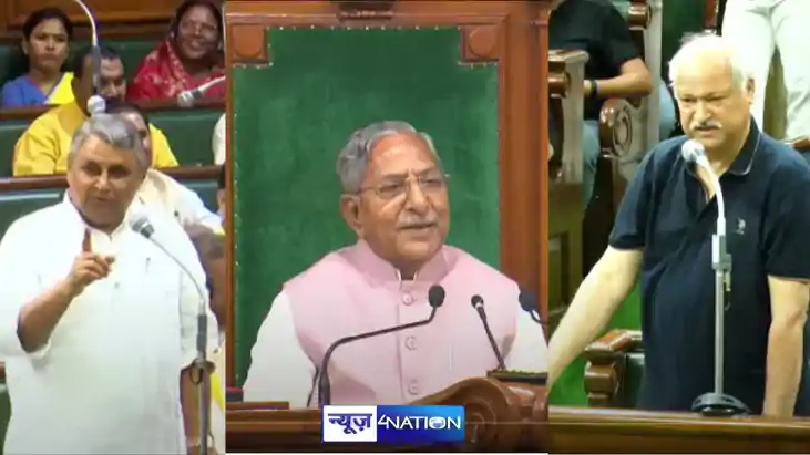 Bihar Assembly