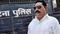Anant Singh