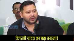 Bihar Politics: