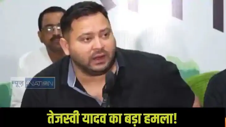 Bihar Politics: