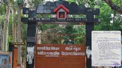 bikram parvati high school high voltage equipment damaged sbpdc