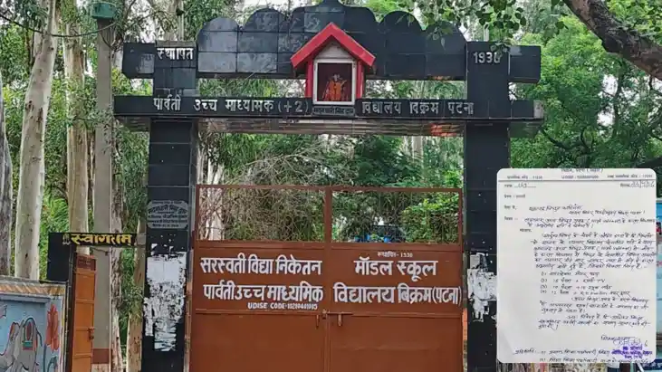 bikram parvati high school high voltage equipment damaged sb