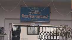 Nine Saran Blocks Without BEOs Other Officers Given Charge