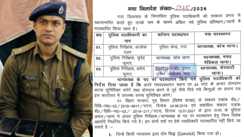 Gaya police inspector transfer