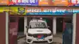 Gaya  Fake Death Post of Doctor Sparks Cyber Police Investigation