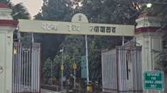Patna High Court Transfer 