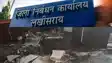 लखीसराय निबंधन कार्यालय में शॉर्ट सर्किट से लगी भीषण आग, लाखों की संपत्ति राख