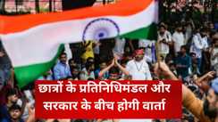 Govt Students Meet Today as Paper Leak Protest Enters Day 34