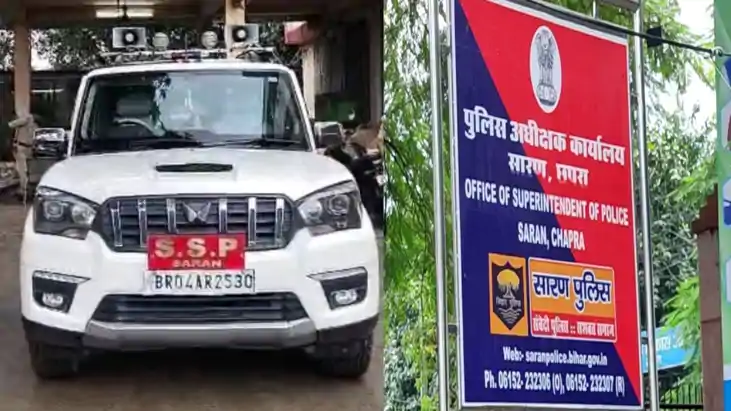 saran police cyber cell action woman detained