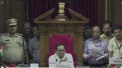 Monsoon session of Bihar Legislative Assembly 
