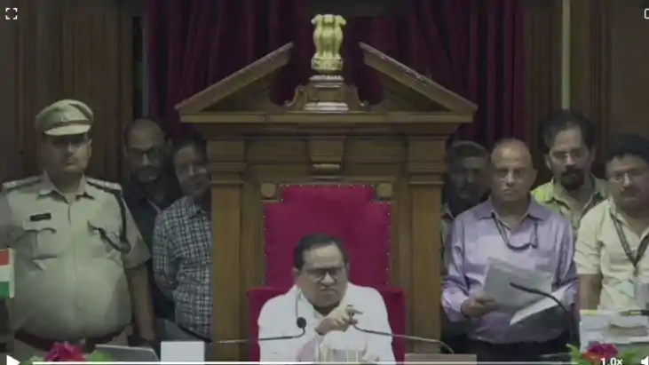 Monsoon session of Bihar Legislative Assembly 