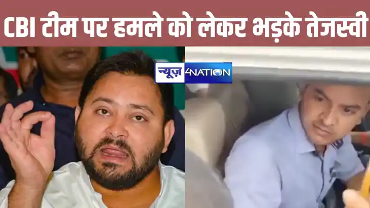 पेपर लीक आपकी सरकार में, CBI पर हमला आपकी सरकार में...और जंग पेपर लीक आपकी सरकार में, CBI पर हमला आपकी सरकार में...और जंग