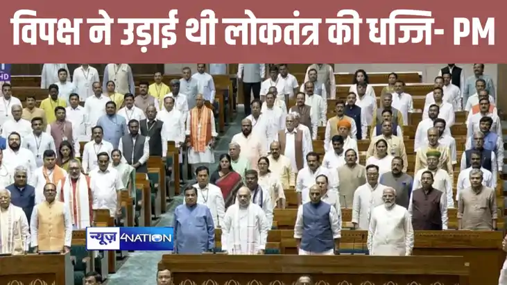 25 जून को भारत के लोकतंत्र पर लगे उस कलंक के पूरे हो रहे 50 25 जून को भारत के लोकतंत्र पर लगे उस कलंक के पूरे हो रहे 50