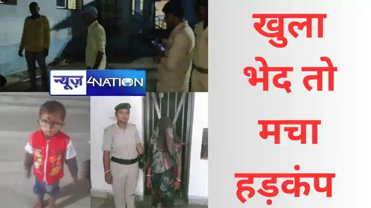 हत्या को दुर्घटना बनाने की थी पूरी साजिश, फूल प्रूफ प्लान के हत्या को दुर्घटना बनाने की थी पूरी साजिश, फूल प्रूफ प्लान के