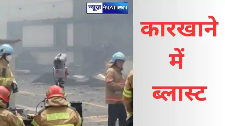 लिथियम बैटरी बनाने वाली फैक्ट्री में लगी भीषण आग, कारखाने म लिथियम बैटरी बनाने वाली फैक्ट्री में लगी भीषण आग, कारखाने म