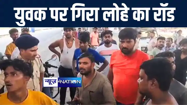 गोपालगंज में निर्माणाधीन ओवरब्रिज से बाइक सवार युवक के ऊपर ग गोपालगंज में निर्माणाधीन ओवरब्रिज से बाइक सवार युवक के ऊपर ग