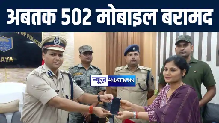 गया में ऑपरेशन मुस्कान से 15 लोगों के चेहरे पर लौटी ख़ुशी, पु गया में ऑपरेशन मुस्कान से 15 लोगों के चेहरे पर लौटी ख़ुशी, पु