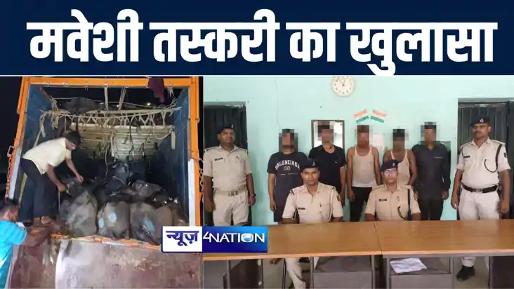 गोपालगंज पुलिस ने कंटेनर में लदे 95 मवेशियों को किया बरामद, गोपालगंज पुलिस ने कंटेनर में लदे 95 मवेशियों को किया बरामद,