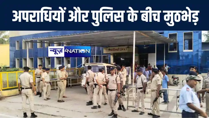 मुजफ्फरपुर में बेंक लूटने आये अपराधियों और पुलिस के बीच हुआ मुजफ्फरपुर में बेंक लूटने आये अपराधियों और पुलिस के बीच हुआ
