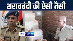 दरभंगा में पुलिसकर्मी का शराब पार्टी करते वीडियो हुआ वायरल, एसएसपी बोले-कानून तोड़ने वाले के खिलाफ होगी सख्त कार्रवाई