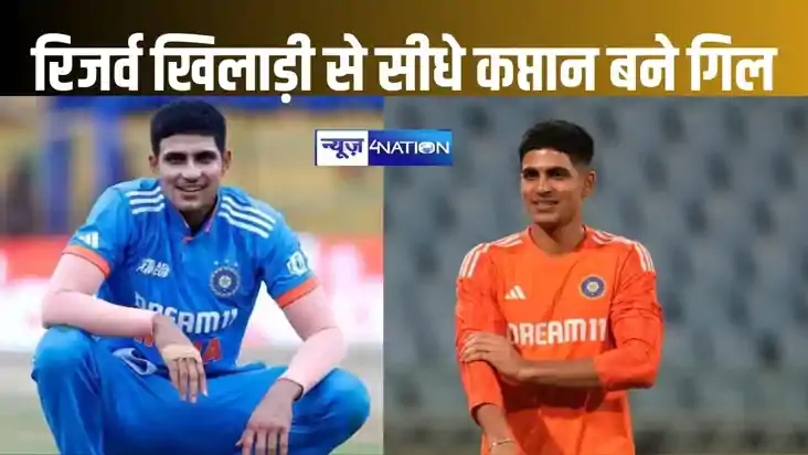 टी-20 विश्व कप के अंतिम 14 में नहीं मिली जगह, अब सीधे टीम इं