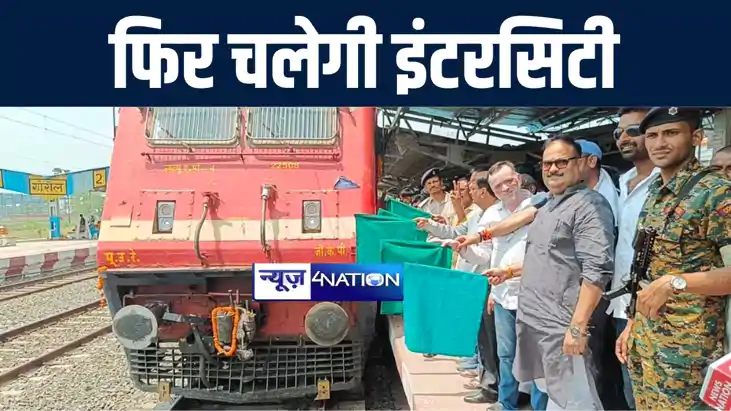 वैशाली जिलेवासियों को रेलवे ने दी बड़ी सौगात, कोरोना काल मे ब वैशाली जिलेवासियों को रेलवे ने दी बड़ी सौगात, कोरोना काल मे ब
