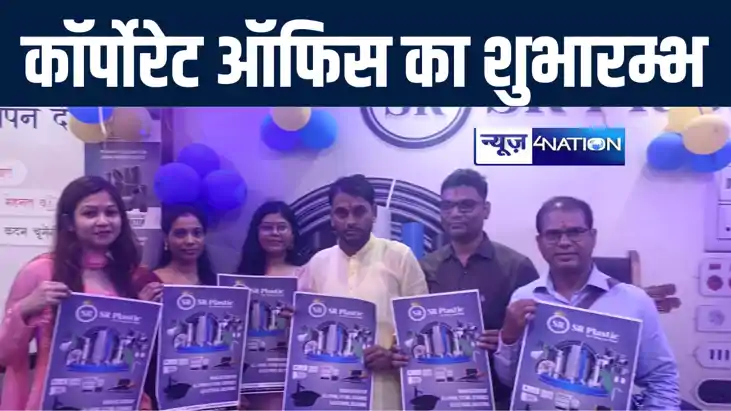 पटना में आरएएस मैन्युफैक्चरिंग इंडस्ट्रीज प्राइवेट लिमिटेड क पटना में आरएएस मैन्युफैक्चरिंग इंडस्ट्रीज प्राइवेट लिमिटेड क