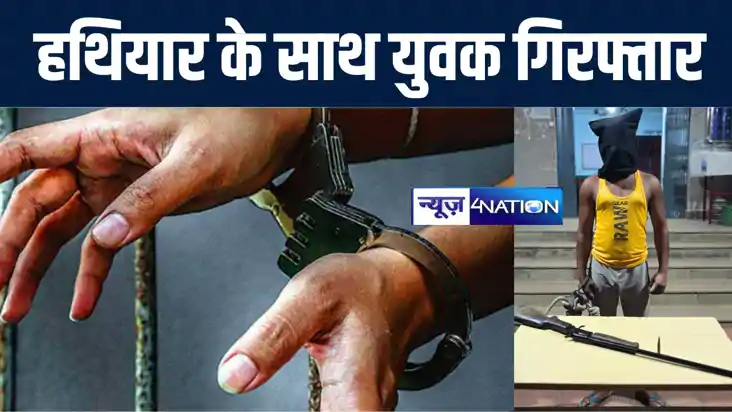बांका पुलिस ने हासिल की बड़ी कामयाबी, मस्कट और जिन्दा कारतूस 
