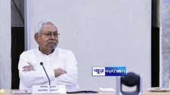 Bihar Cabinet Meeting