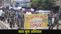 Bettiah SSB awareness: