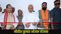 CM Nitish kumar: 