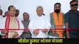 CM Nitish kumar: 