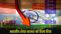 Indian stock market