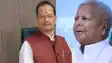  RJD president Deputy Chief Minister Vijay Sinha 
