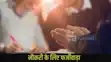 Darbhanga Job Scam Case
