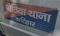 Bihar Crime News : कटिहार में दो शादियाँ करना युवक को पड़ा महंगा, पहली पत्नी के भाई ने गोली मारकर किया जख्मी, अस्पताल में चल रहा है इलाज 