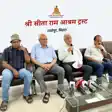 Bihar News - स्वामी सहजानंद सरस्वती की 75वी पुण्यतिथि पर सबसे बड़े शिष्य की पूरी होगी अंतिम इच्छा, गंगा में होगा अस्थि विसर्जन