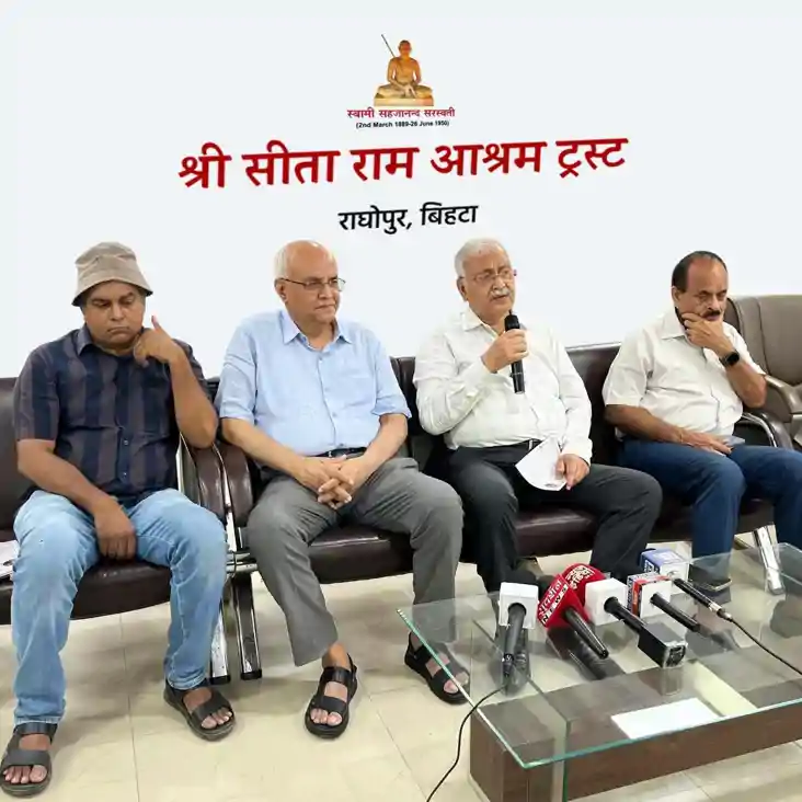 Bihar News - स्वामी सहजानंद सरस्वती की 75वी पुण्यतिथि पर सबस Bihar News - स्वामी सहजानंद सरस्वती की 75वी पुण्यतिथि पर सबस