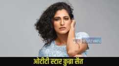 Kubbra Sait Story