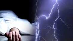 Bihar News : औरंगाबाद में आकाशीय बिजली की चपेट में आने से युवक की हुई मौत, परिजनों में मचा कोहराम 