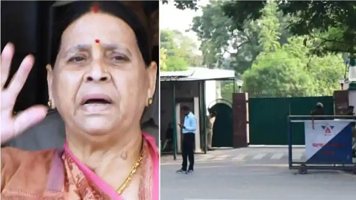 पूर्व सीएम राबड़ी देवी को आवास खाली करने का फिर नोटिस, 7 दिन