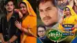 अभिनेता मनीष तिवारी और काजल राघवानी की भोजपुरी फिल्म 'वैदेही' 26 जून को होगी रिलीज, सिनेवर्ल्ड टीवी पर होगा प्रसारण