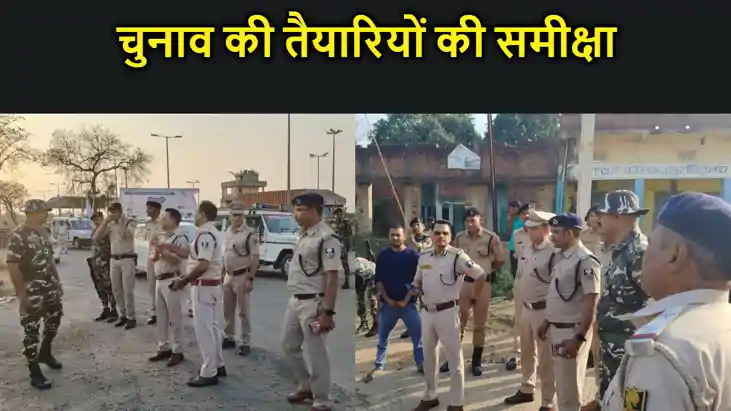 नवादा में मगध रेंज के आईजी छत्रनील सिंह ने बैठक कर की लोकसभा नवादा में मगध रेंज के आईजी छत्रनील सिंह ने बैठक कर की लोकसभा