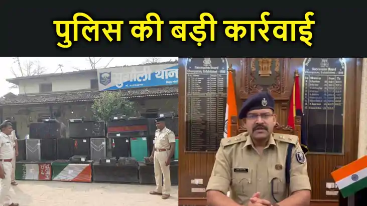 मोतिहारी पुलिस की बड़ी कार्रवाई, हुड़दंग करने के पहले ही 99 ड मोतिहारी पुलिस की बड़ी कार्रवाई, हुड़दंग करने के पहले ही 99 ड