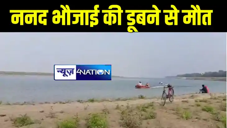 मुंगेर में गंगा नदी ने डूब रही लड़की को बचाने गहरे पानी में ग मुंगेर में गंगा नदी ने डूब रही लड़की को बचाने गहरे पानी में ग
